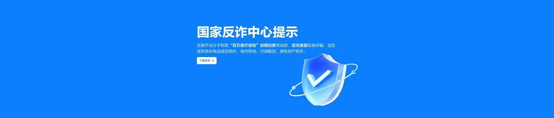 汝阳县移动宽带
