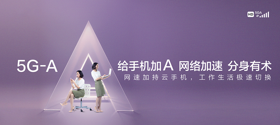 中国移动汝阳县移动宽带