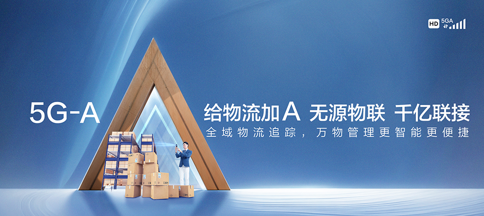 中国移动汝阳县移动宽带