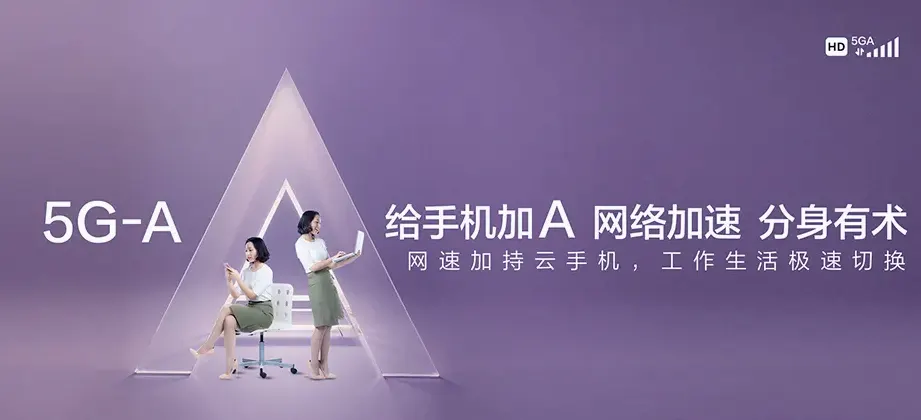 汝阳县汝阳县付店镇 移动宽带