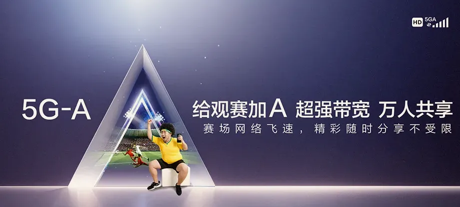 汝阳县汝阳县小店镇 移动宽带