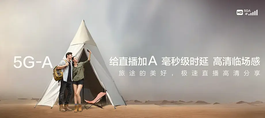 汝阳县汝阳县蔡店乡 移动宽带移动宽带办理资费表